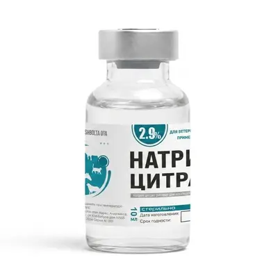 Натрий цитрат
