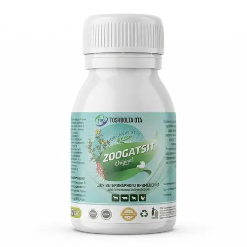 Зоогацит