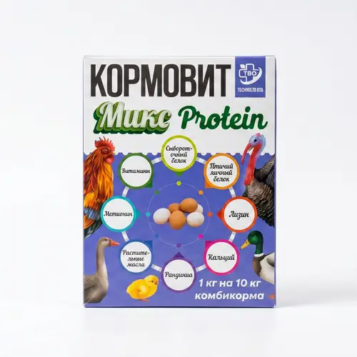 Кормовит микс протеин
