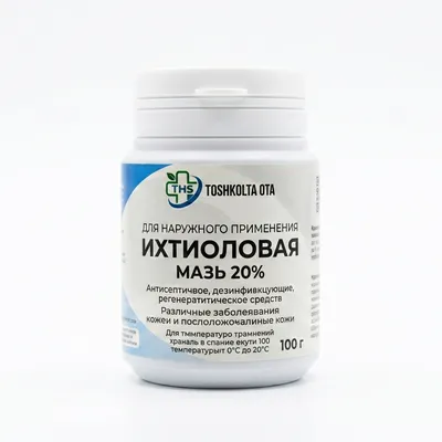 Ixtiol 20%